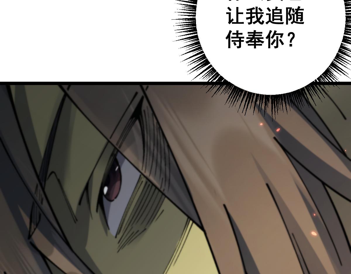 第91话(1/3)-第93话