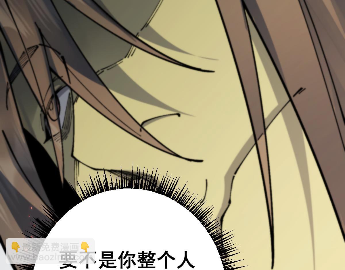 第91话(1/3)-第93话