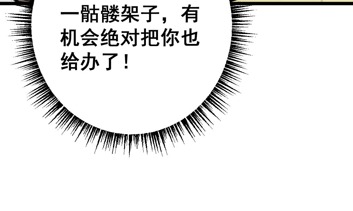 第91话(1/3)-第93话