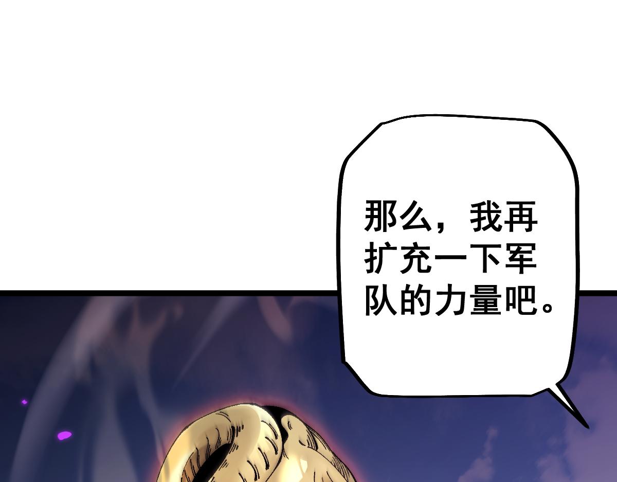第91话(1/3)-第93话
