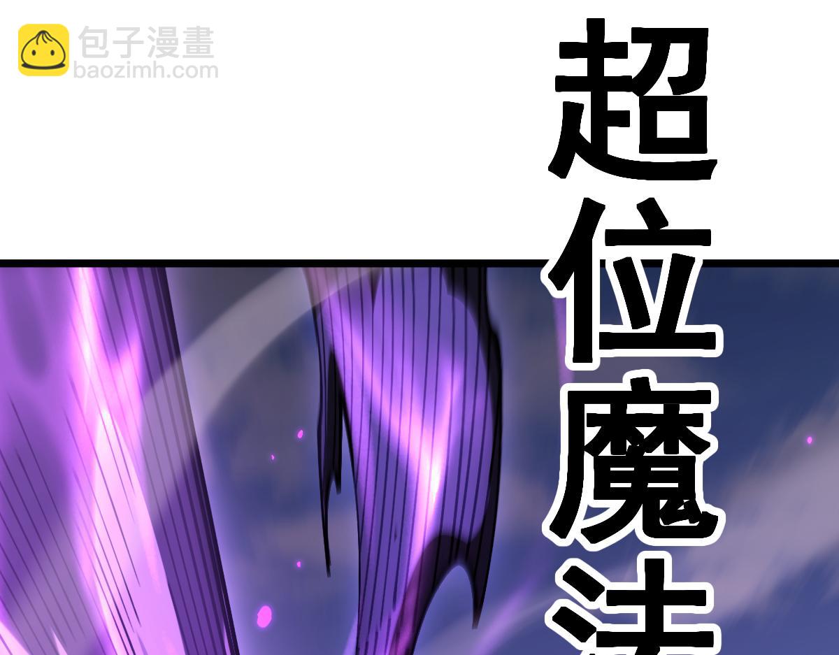 第91话(1/3)-第93话