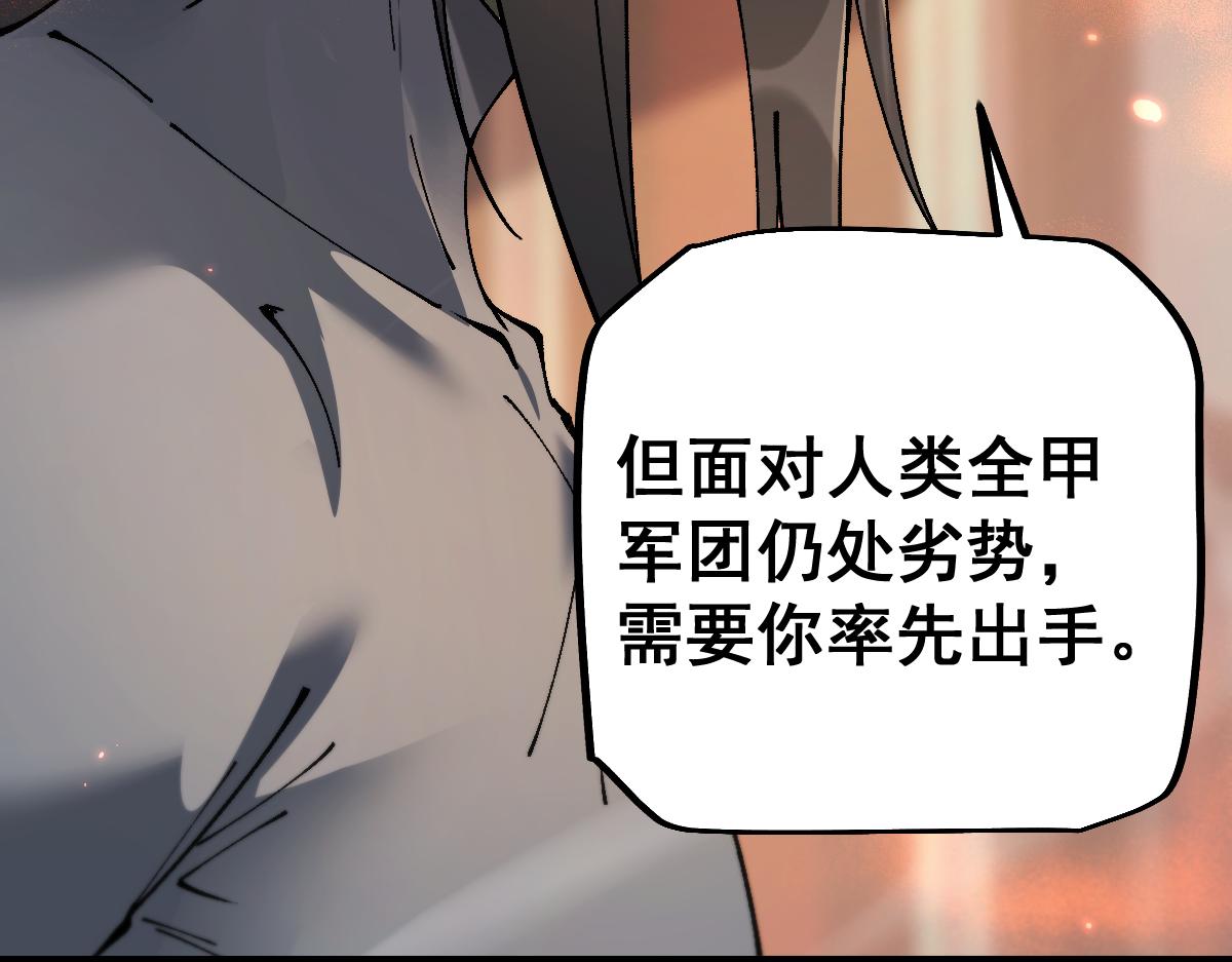 第91话(1/3)-第93话