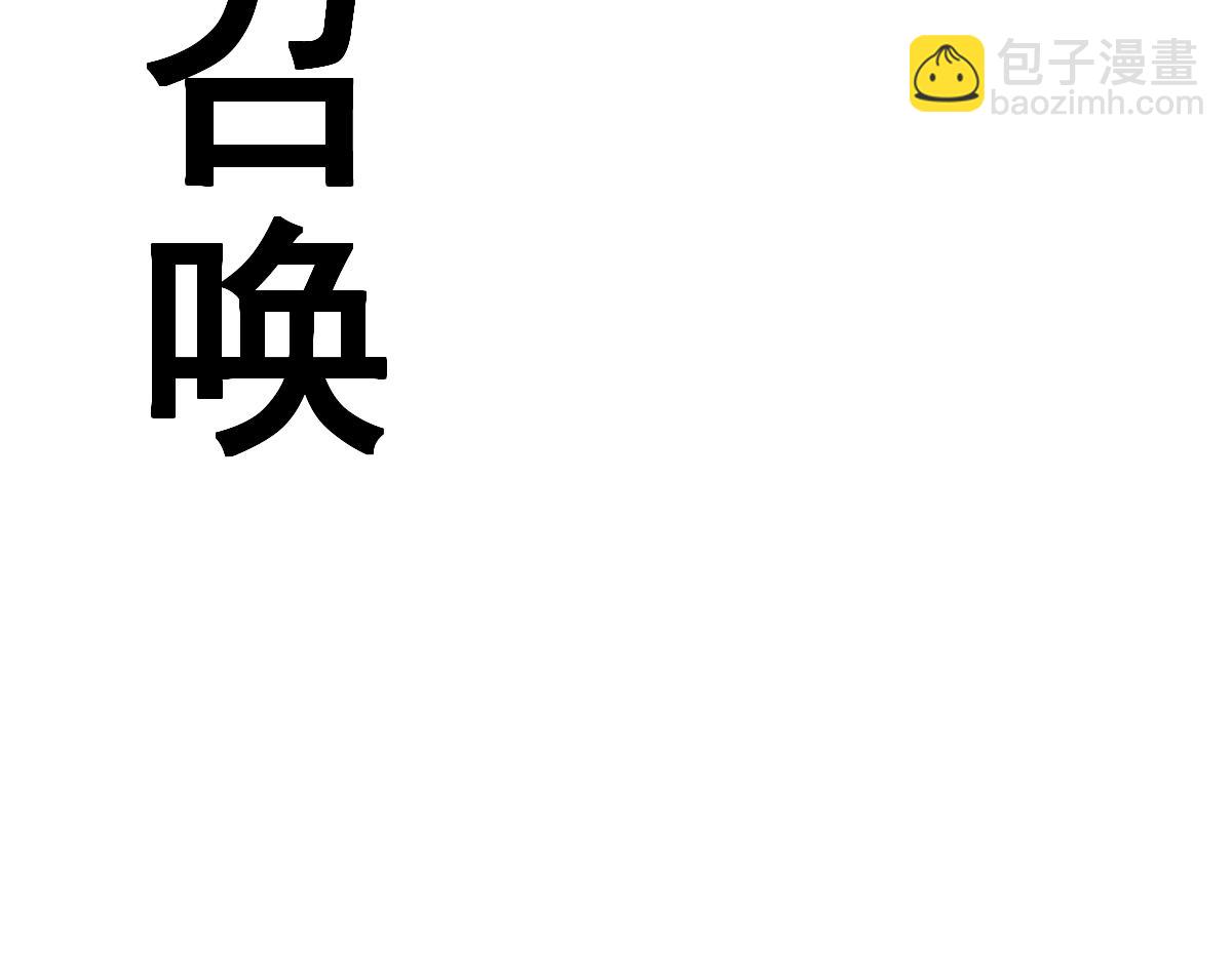 第91话(1/3)-第93话