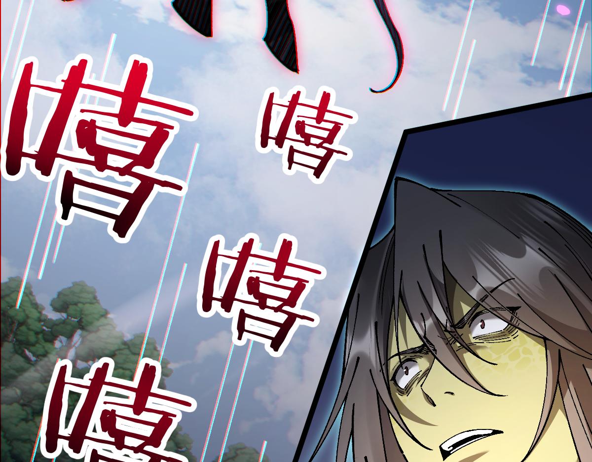 第91话(1/3)-第93话