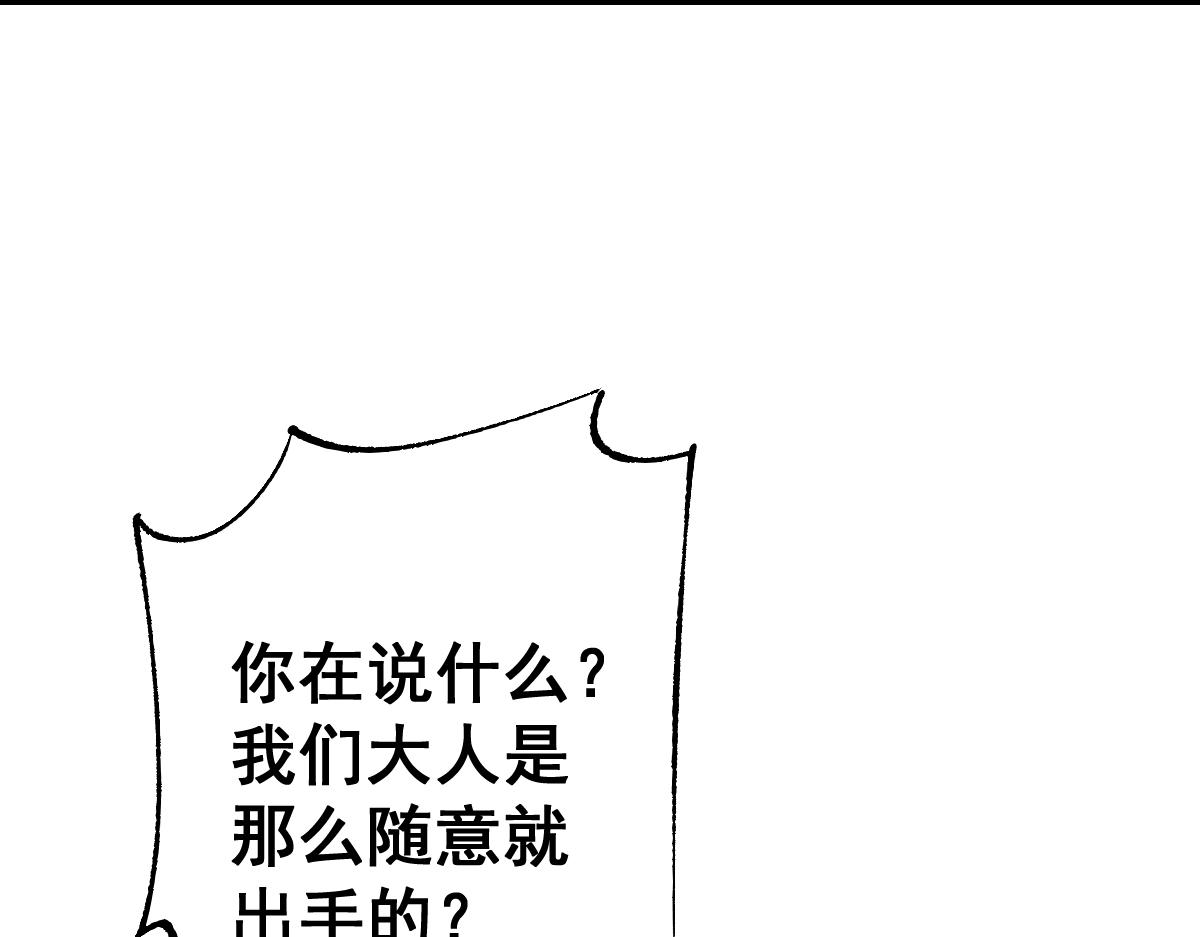 第91话(1/3)-第93话
