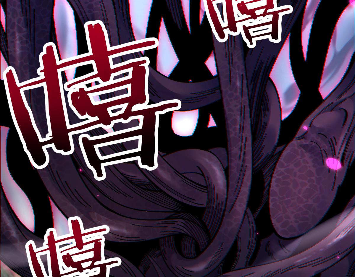 第91话(1/3)-第93话