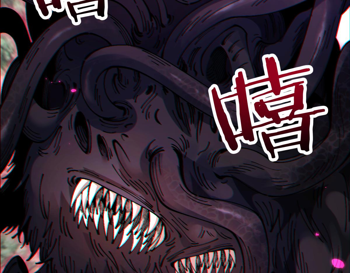 第91话(1/3)-第93话