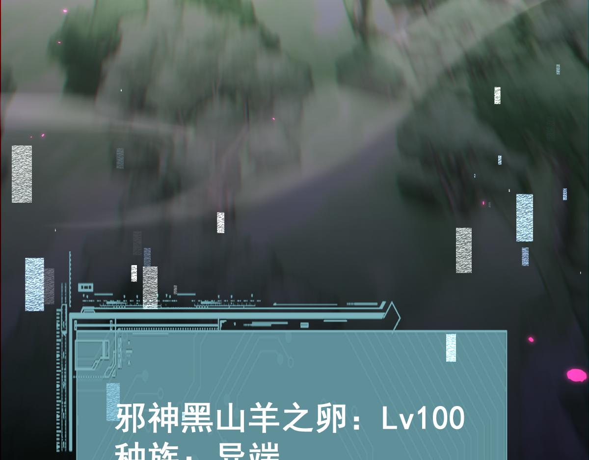 第91话(1/3)-第93话