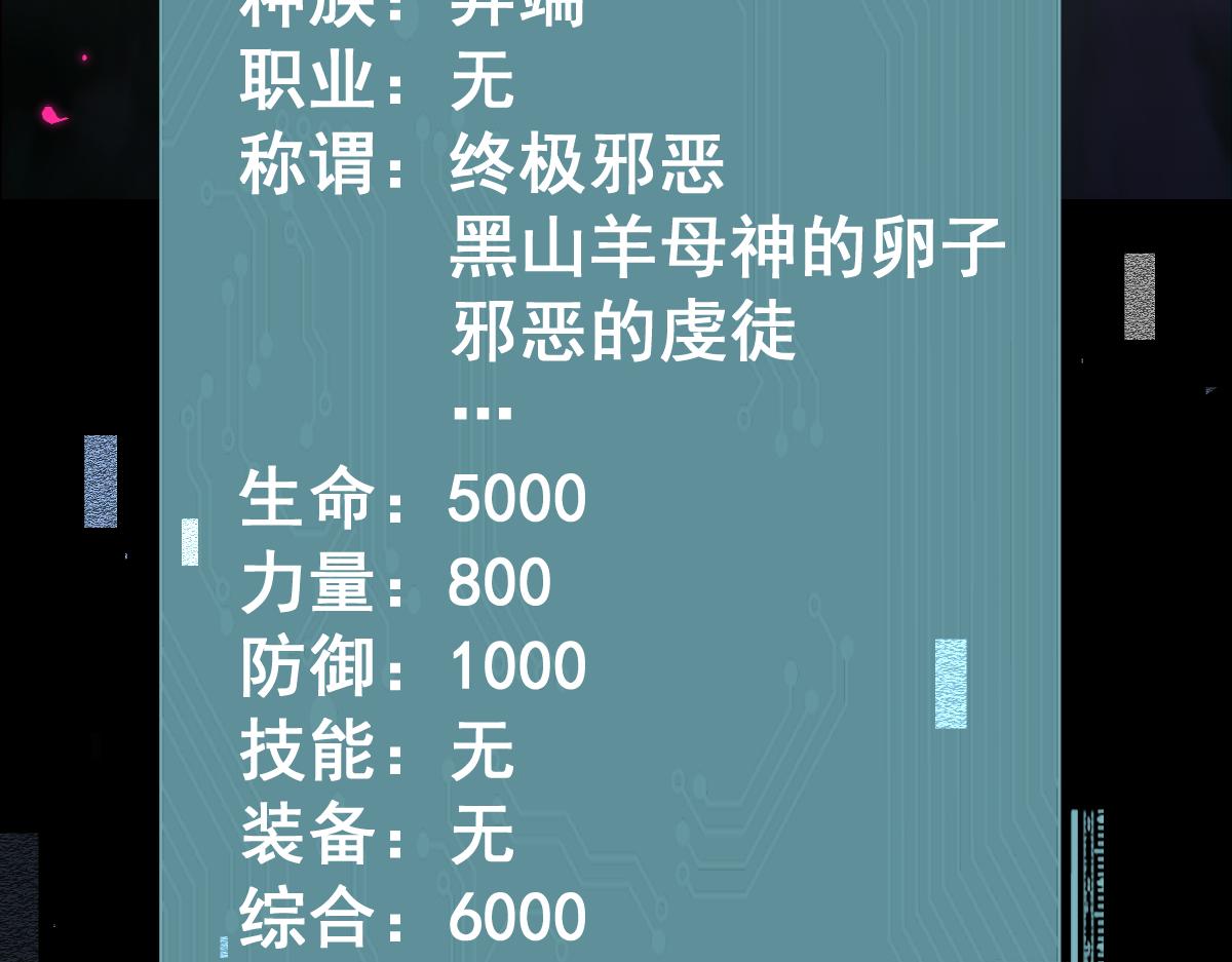 第91话(1/3)-第93话