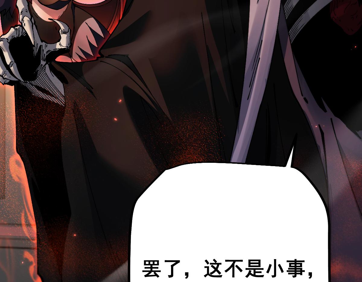 第91话(1/3)-第93话