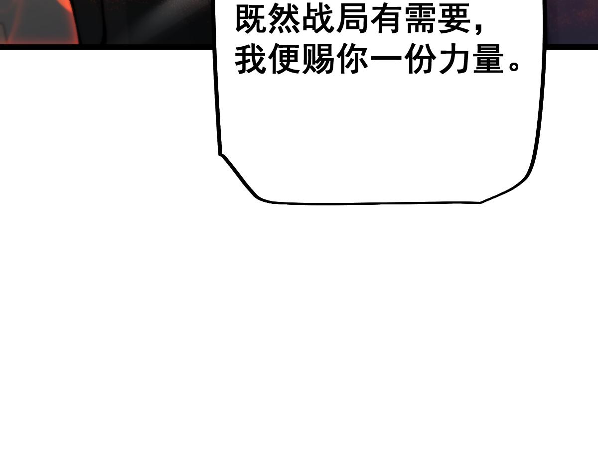 第91话(1/3)-第93话