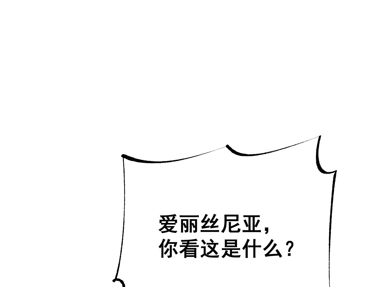 第93话(1/3)-第95话