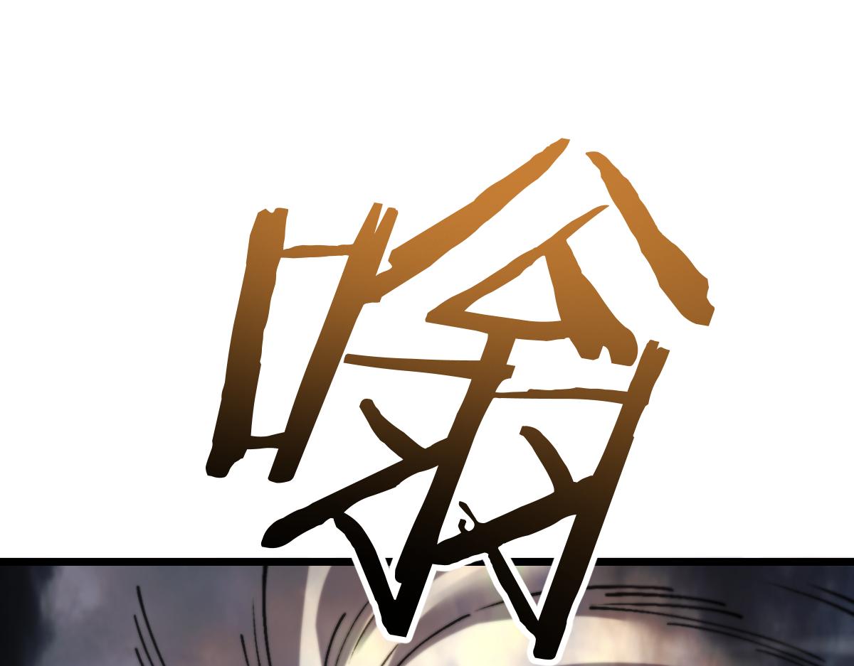 第93话(1/3)-第95话