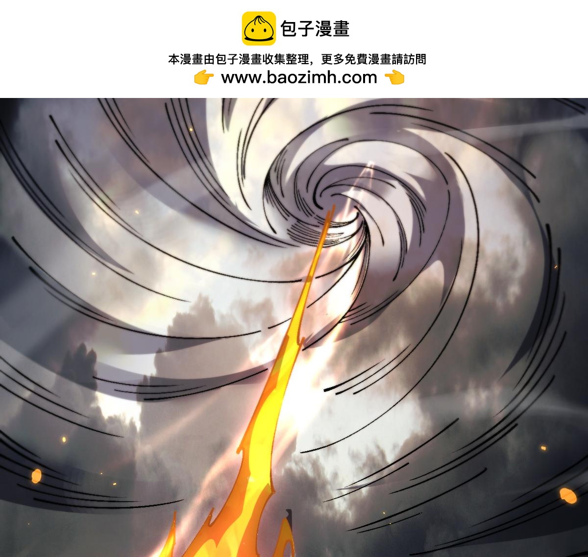 第93话(1/3)-第95话