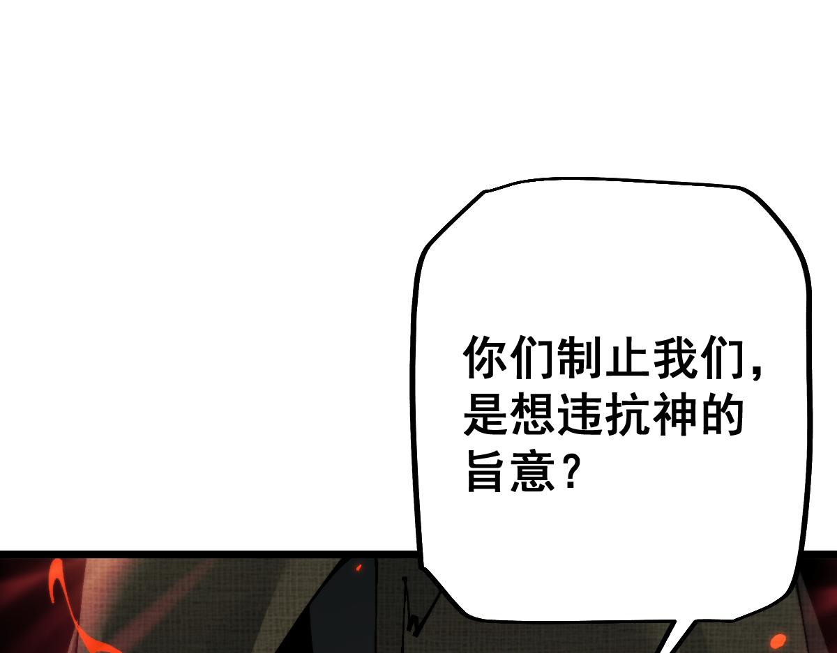 第93话(1/3)-第95话