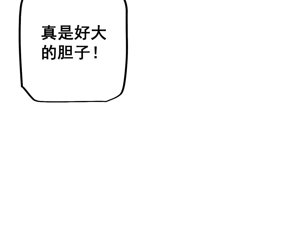 第93话(1/3)-第95话