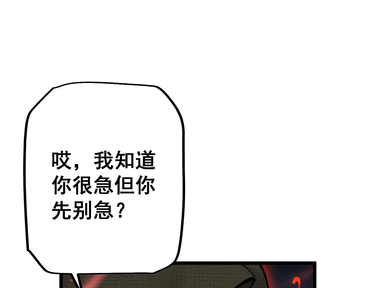 第93话(1/3)-第95话