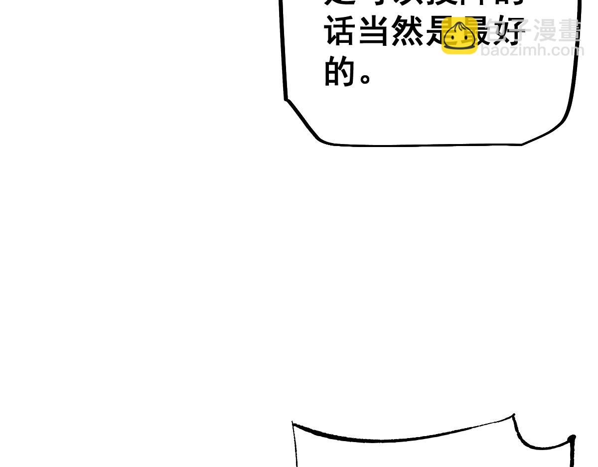 第93话(1/3)-第95话