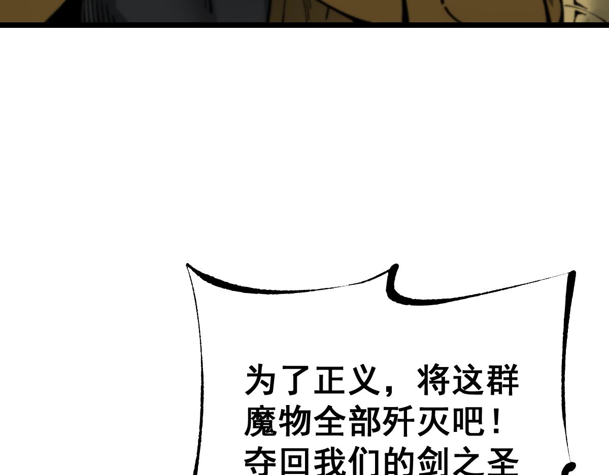 第93话(1/3)-第95话