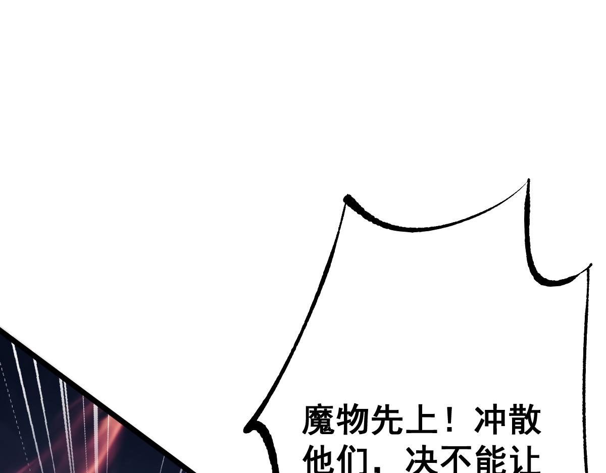 第93话(1/3)-第95话