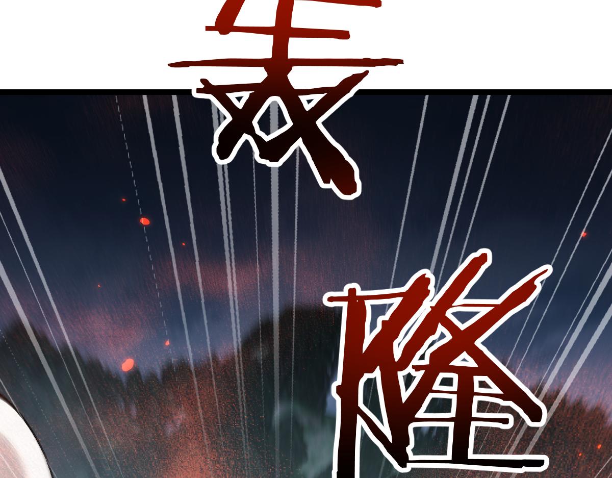 第93话(1/3)-第95话