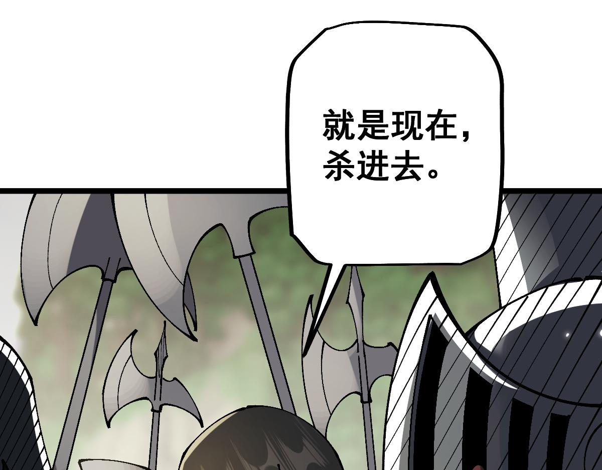 第93话(1/3)-第95话