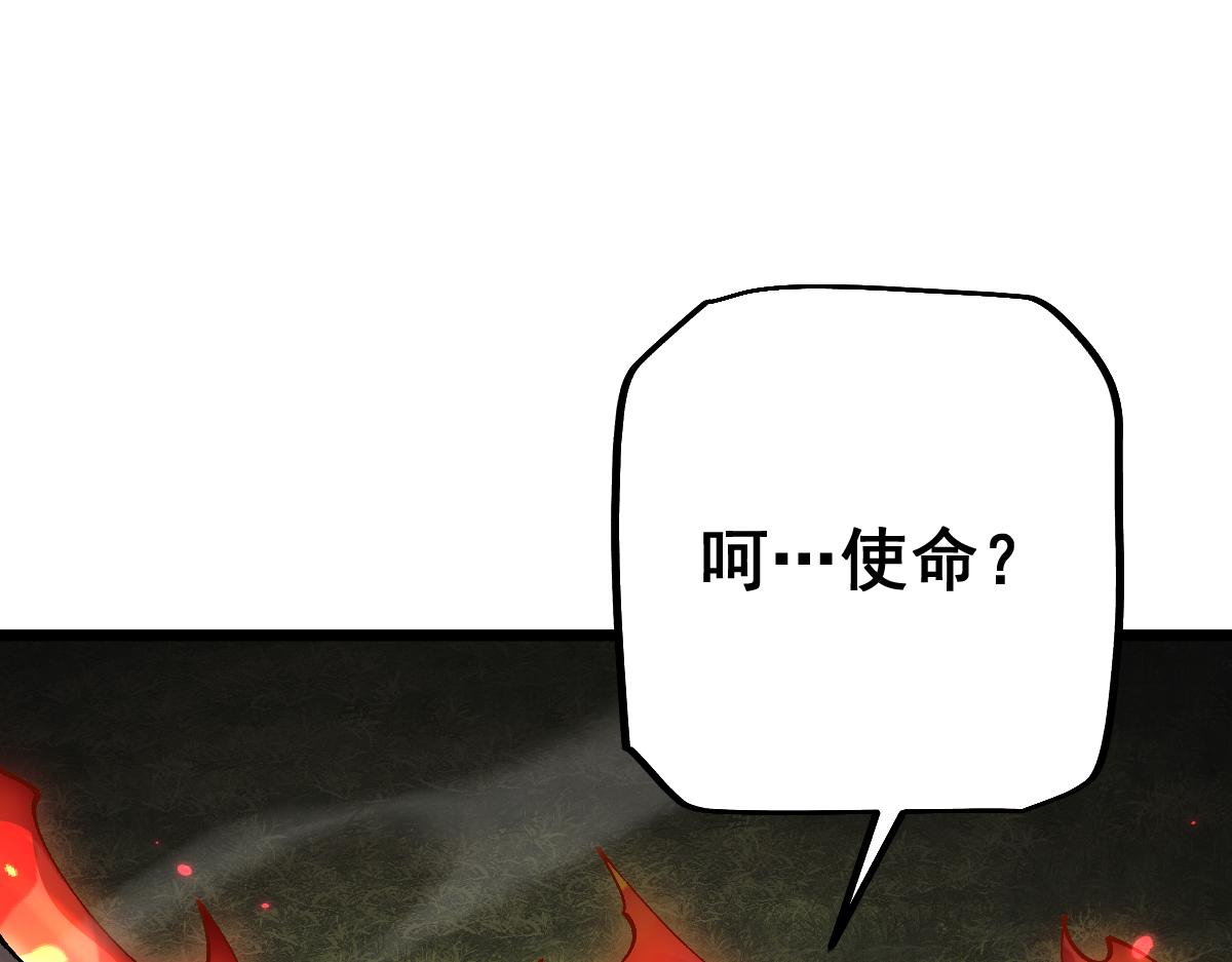 第93话(1/3)-第95话