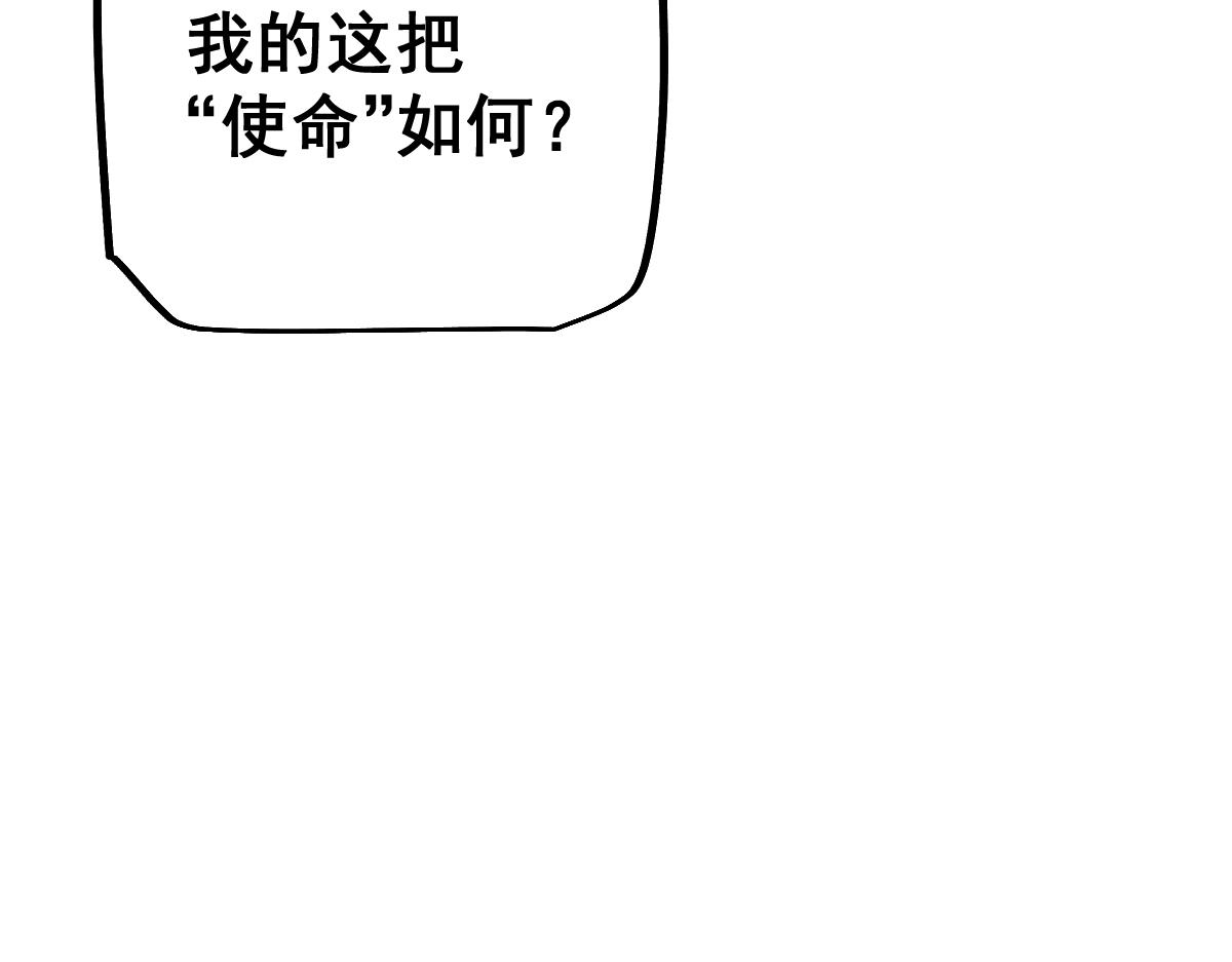 第93话(1/3)-第95话