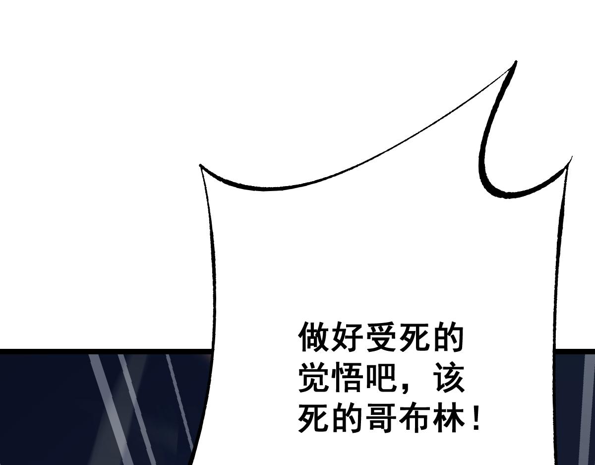 第95话(1/3)-第97话