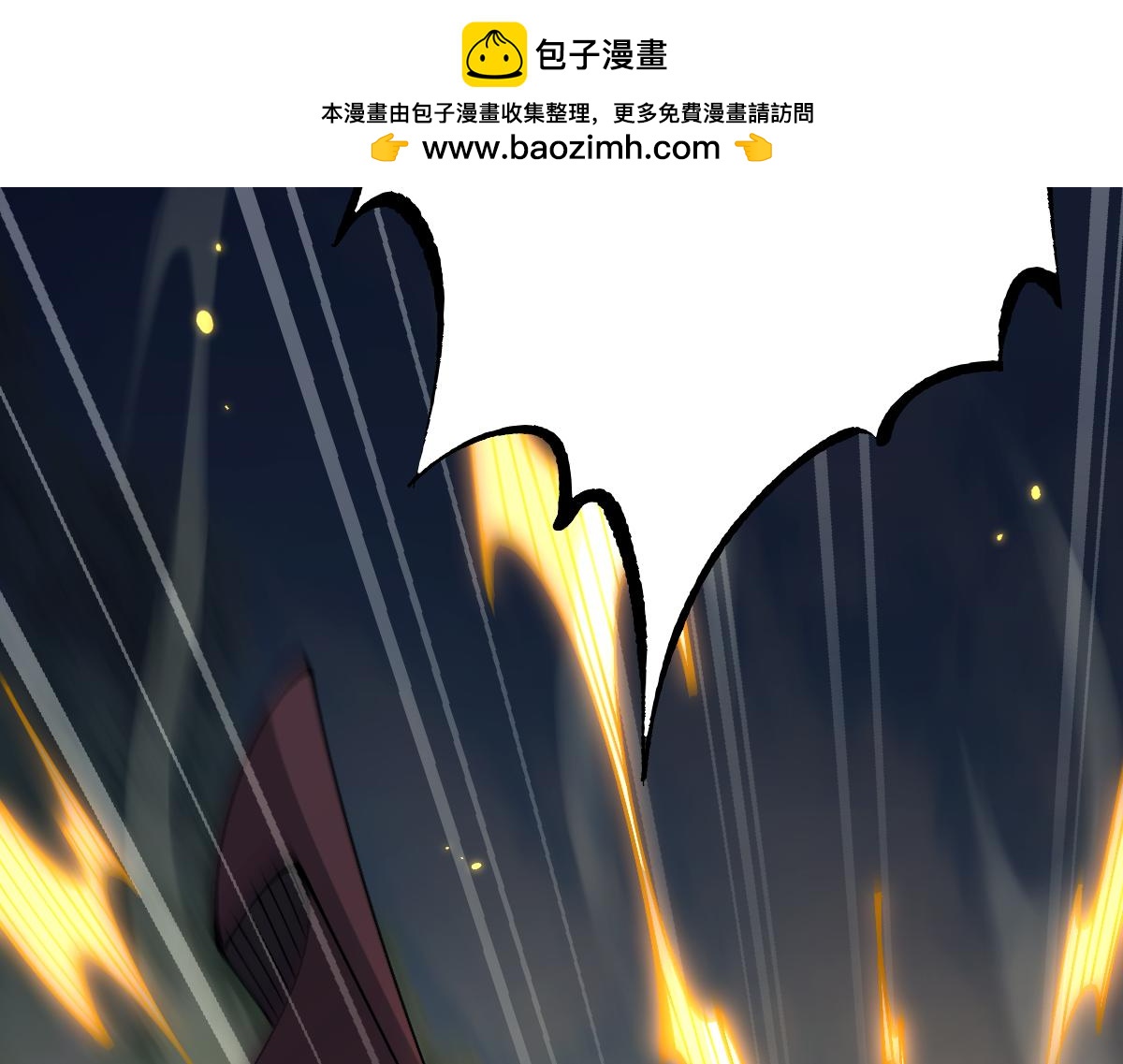 第95话(1/3)-第97话
