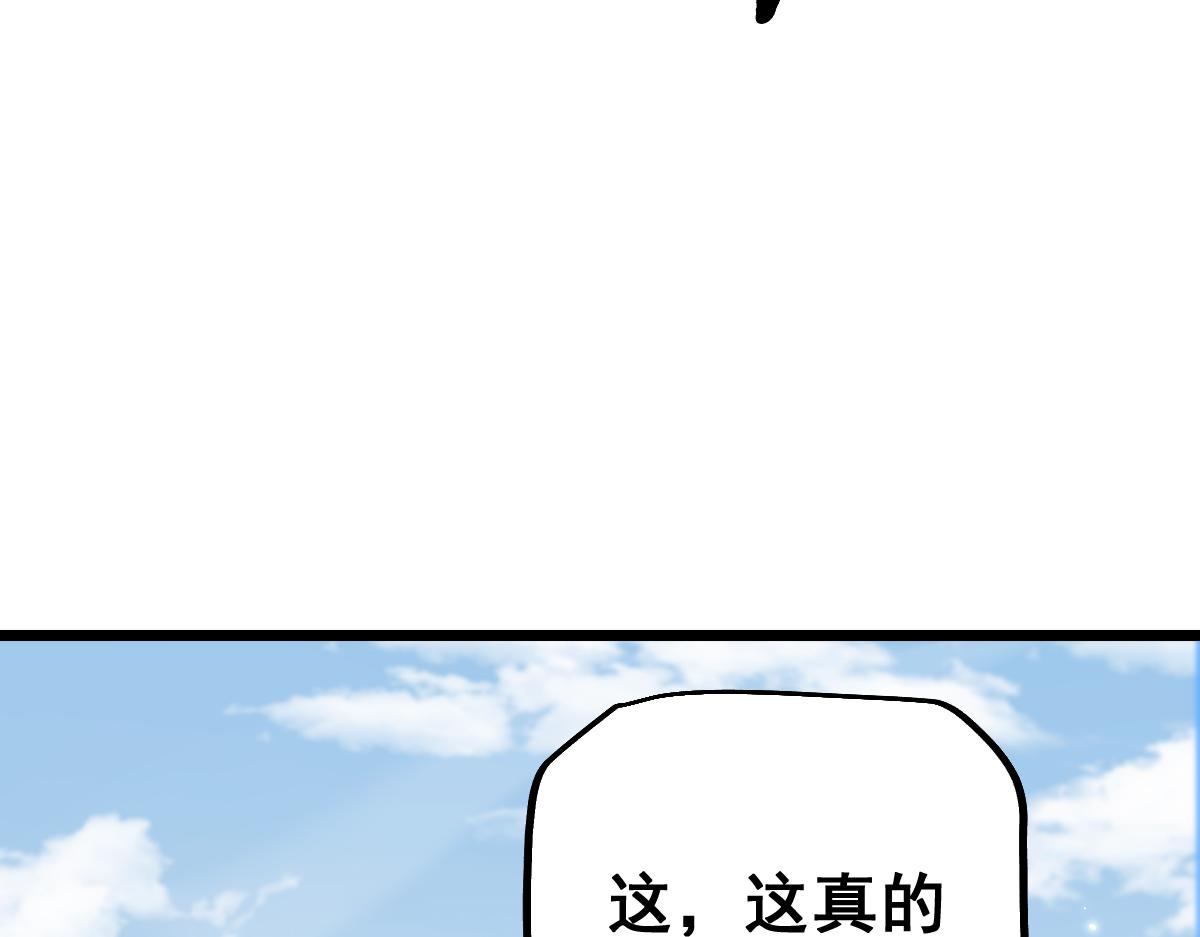 第95话(1/3)-第97话