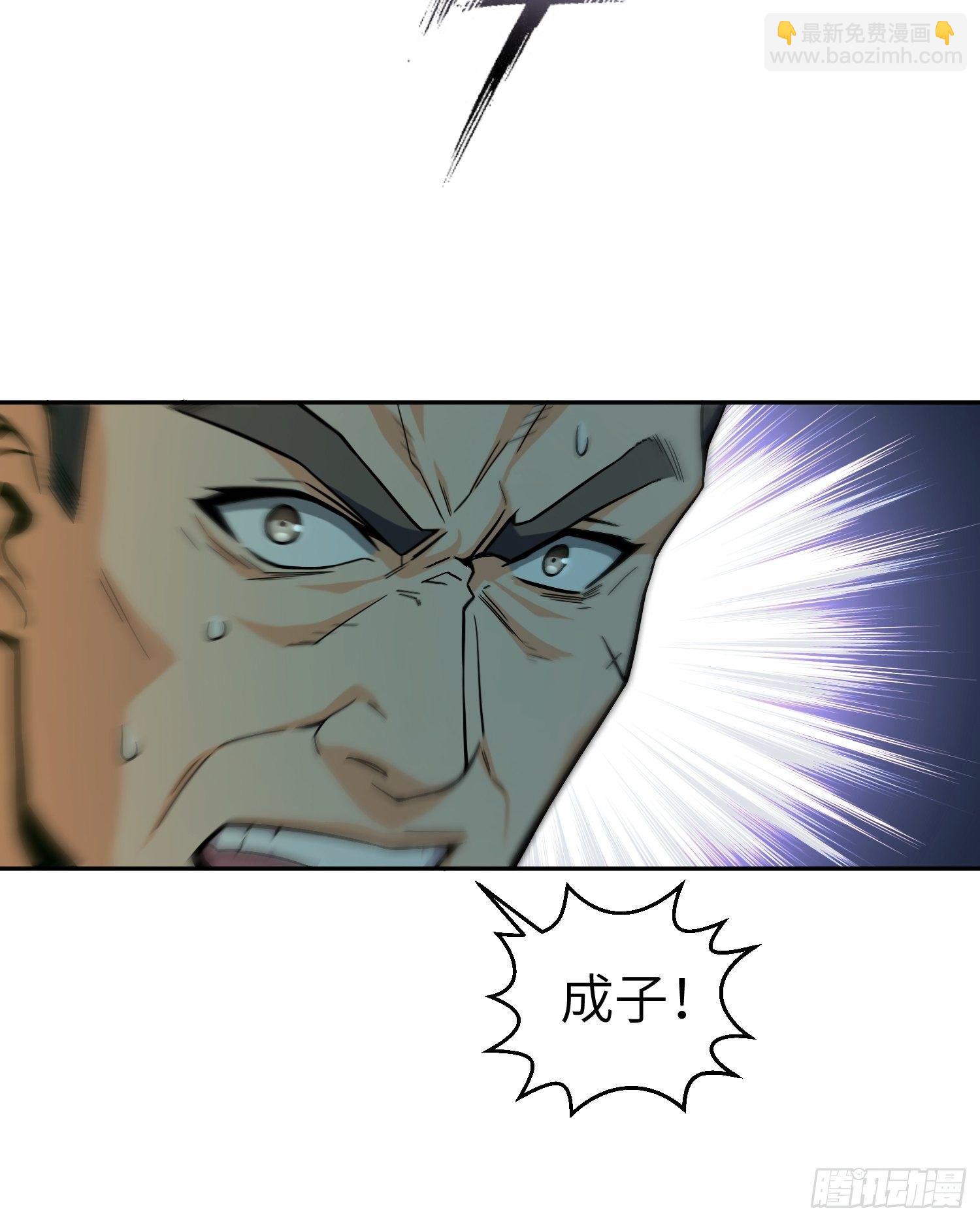第八回 生死翻盘(1/2)-第11话