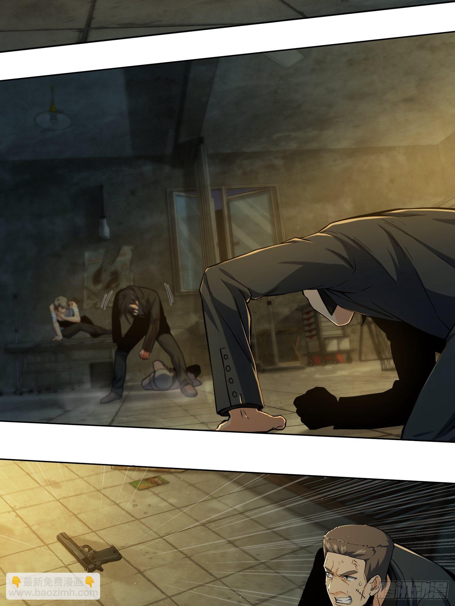 第八回 生死翻盘(1/2)-第11话