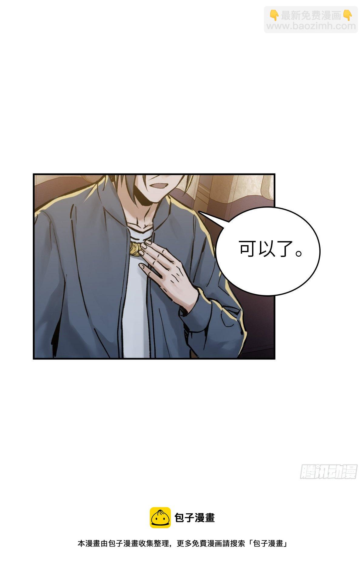 098 转瞬即逝的年代(1/3)-第99话
