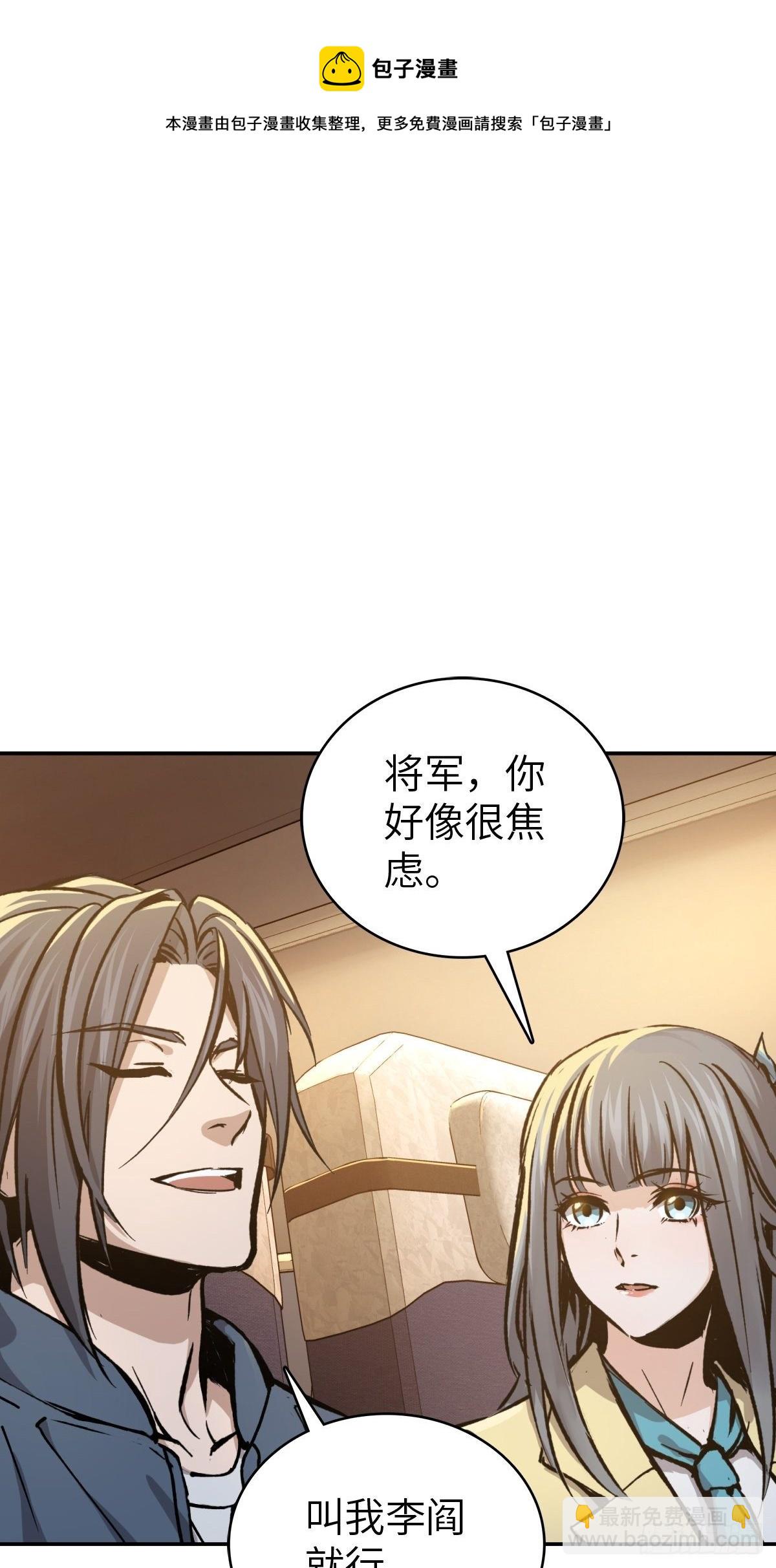098 转瞬即逝的年代(1/3)-第99话