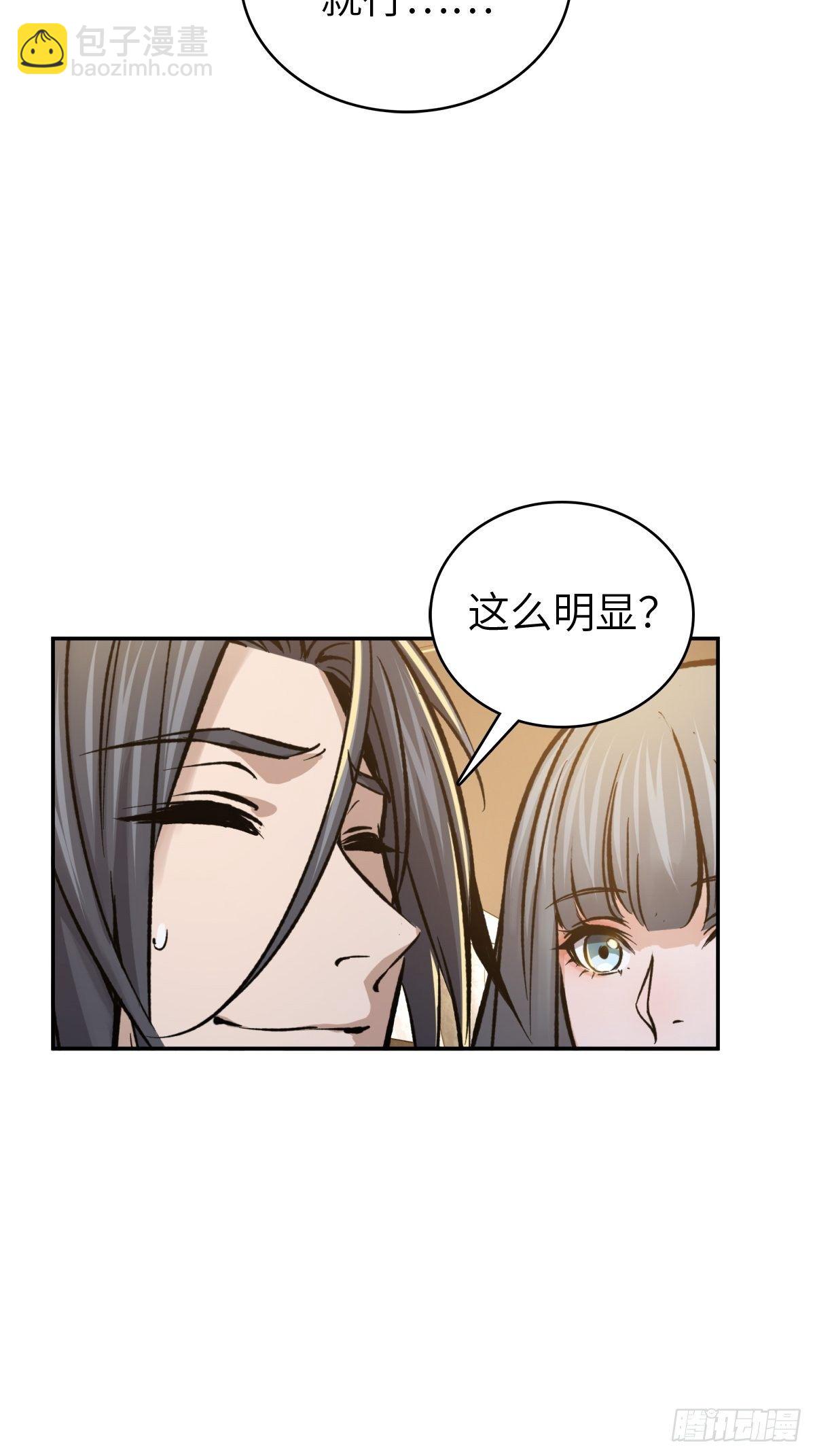 098 转瞬即逝的年代(1/3)-第99话