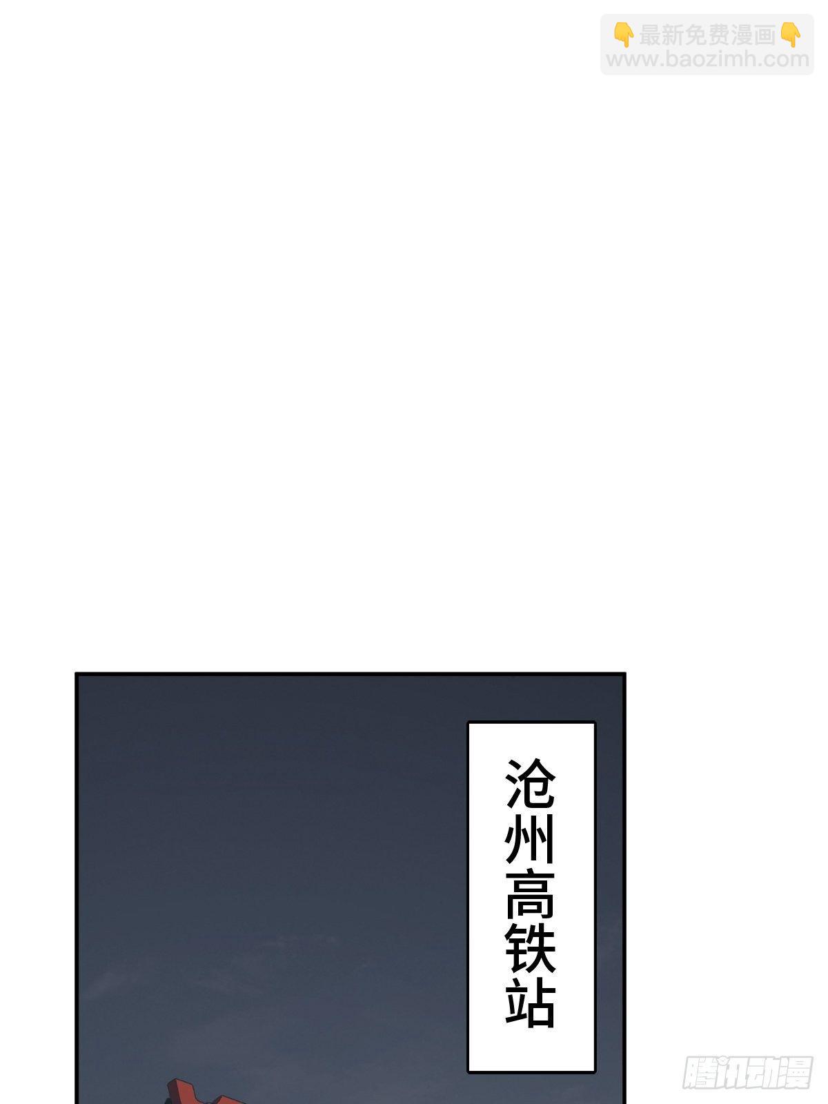 098 转瞬即逝的年代(1/3)-第99话