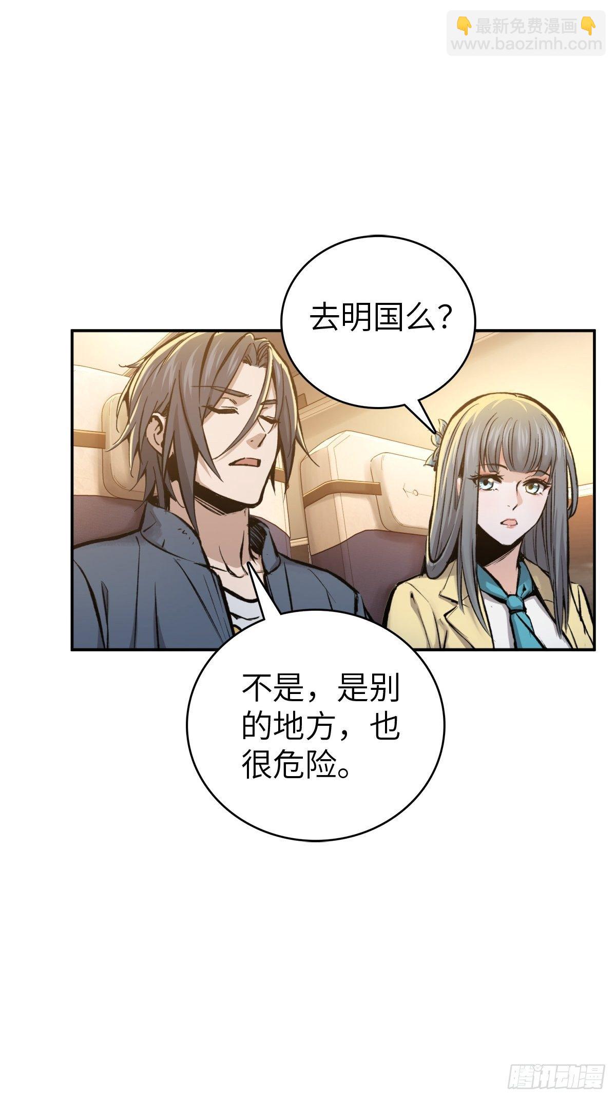 098 转瞬即逝的年代(1/3)-第99话