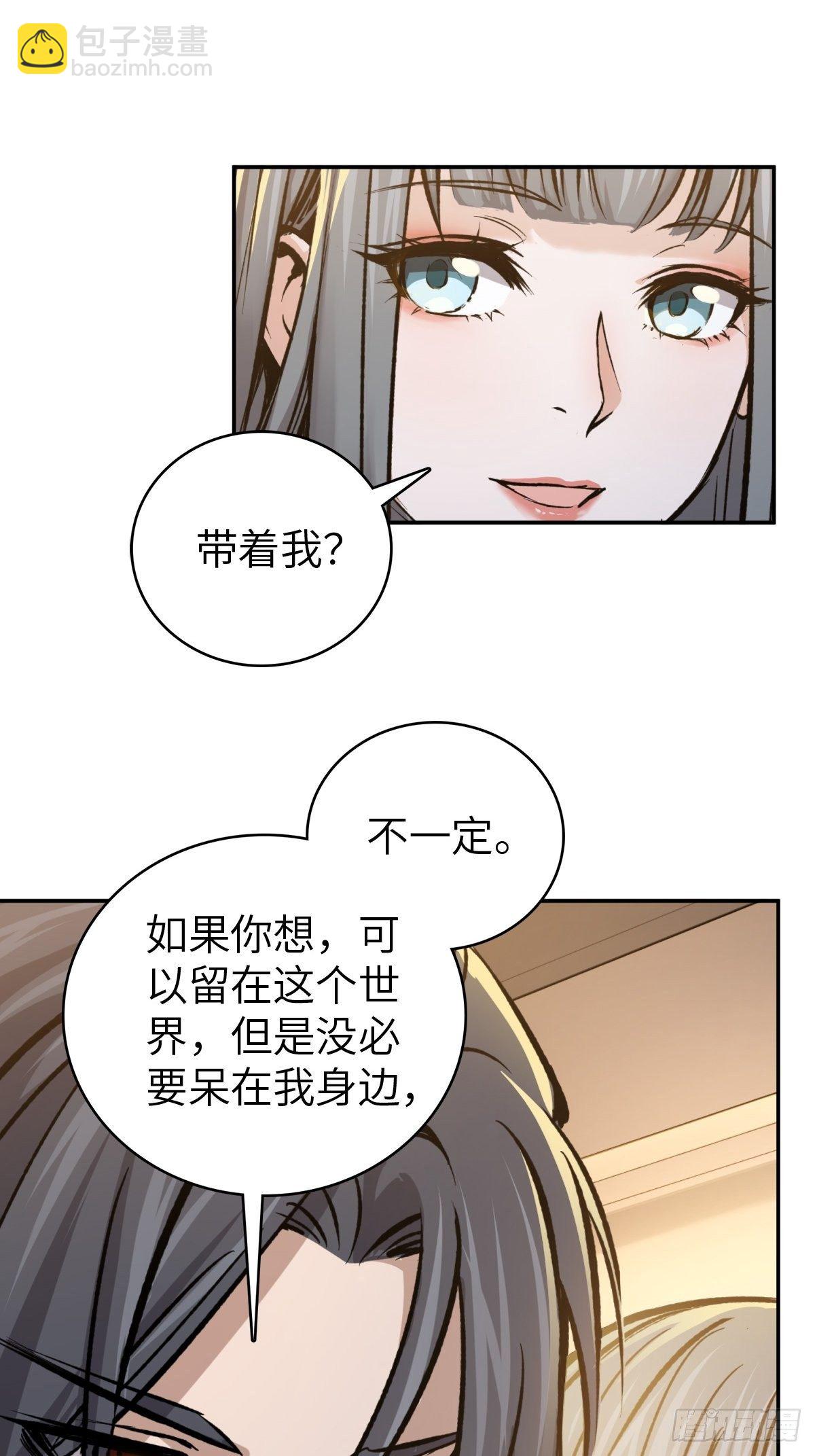 098 转瞬即逝的年代(1/3)-第99话