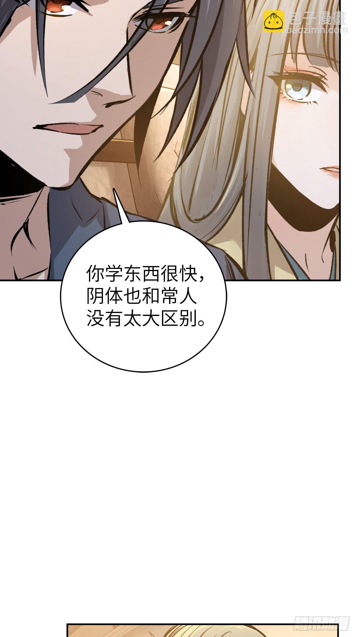 098 转瞬即逝的年代(1/3)-第99话