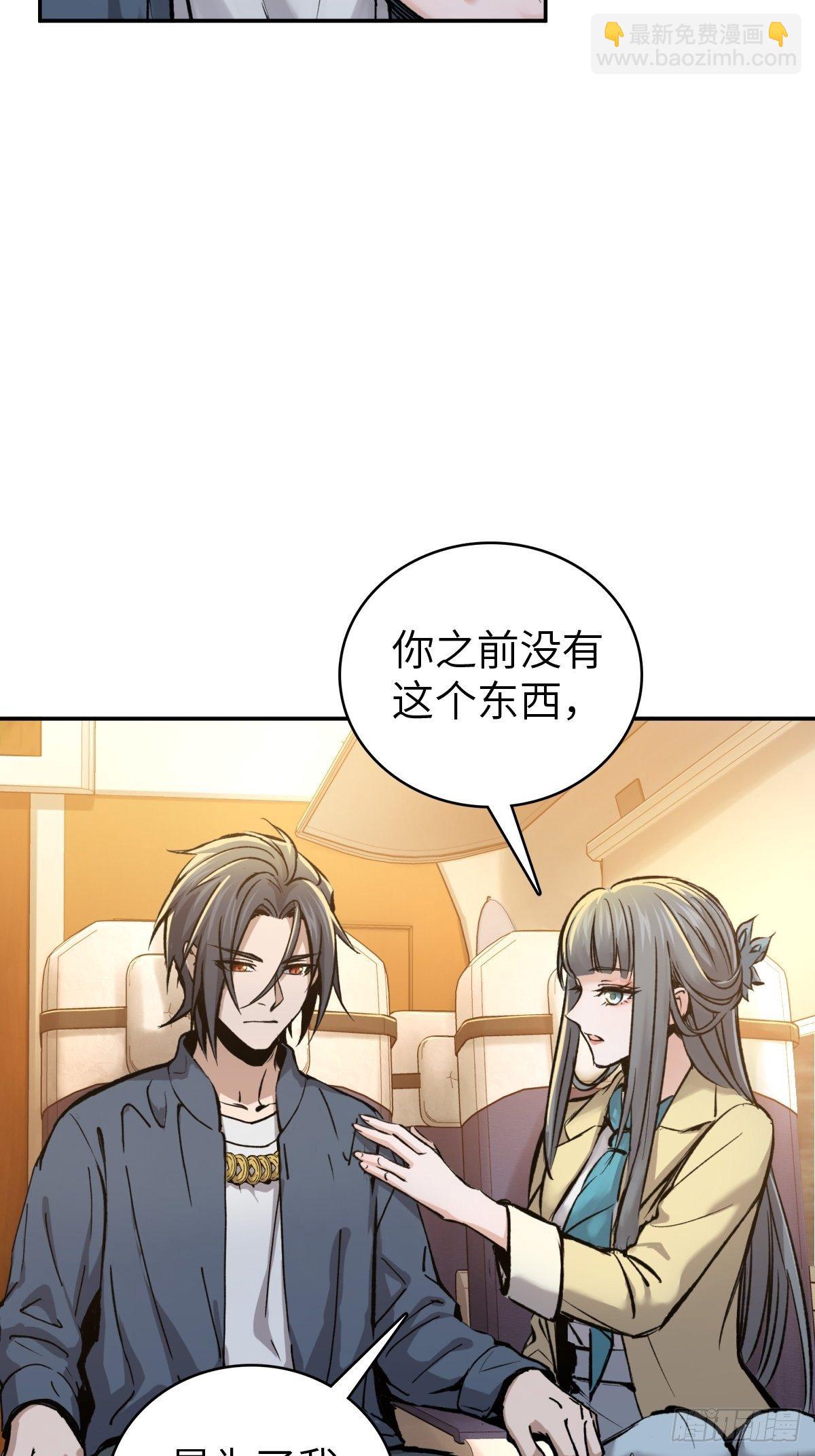 098 转瞬即逝的年代(1/3)-第99话