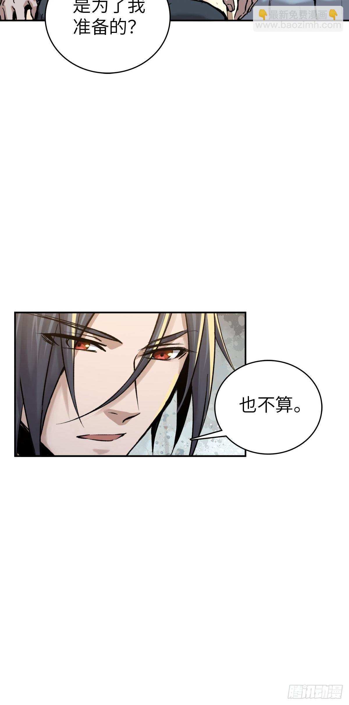 098 转瞬即逝的年代(1/3)-第99话
