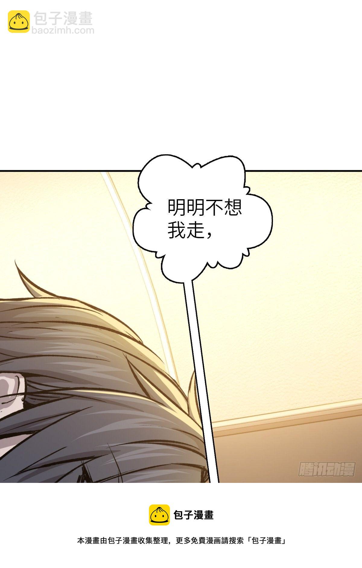 098 转瞬即逝的年代(1/3)-第99话