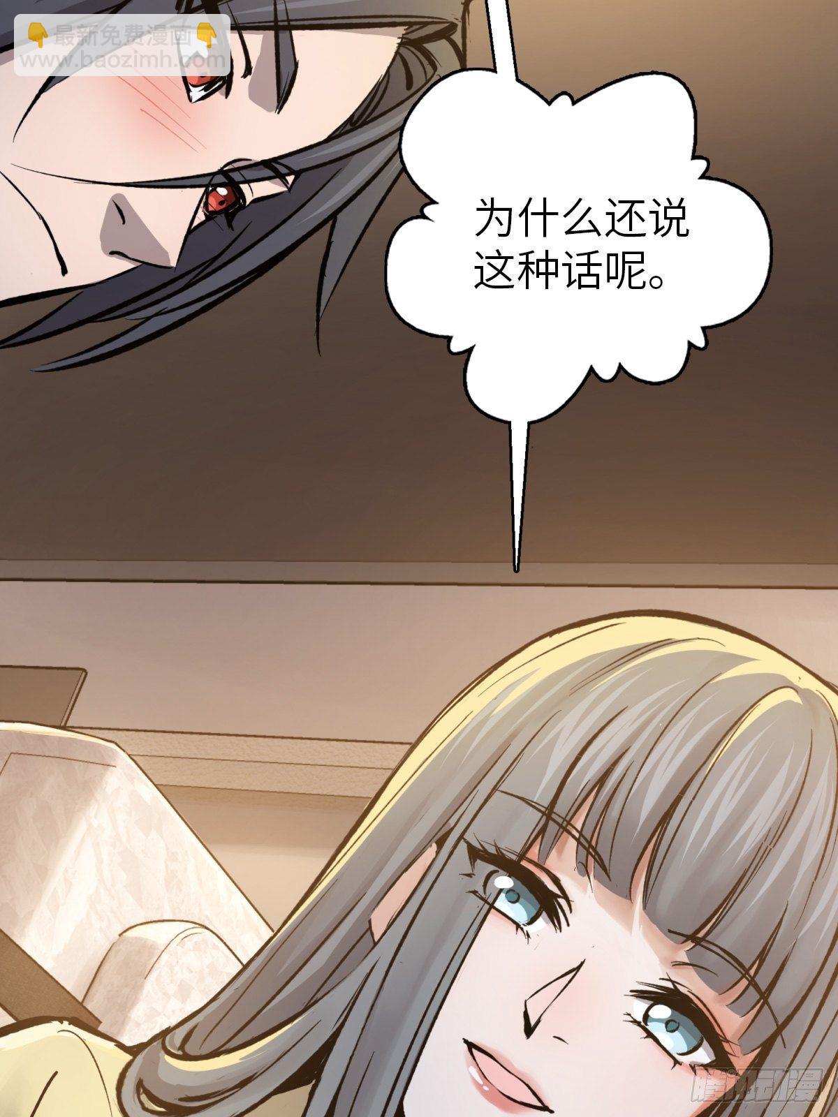 098 转瞬即逝的年代(1/3)-第99话