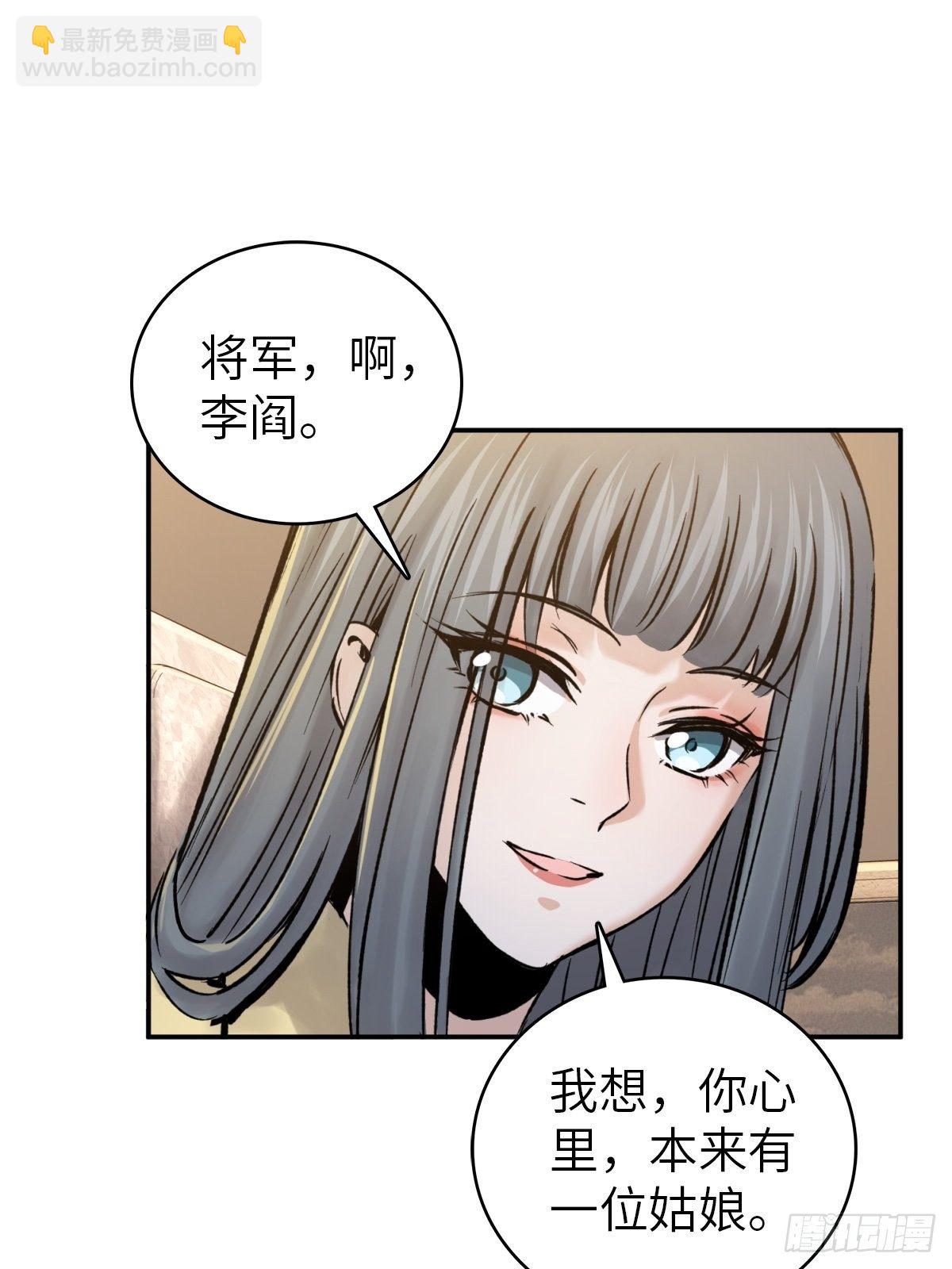 098 转瞬即逝的年代(1/3)-第99话