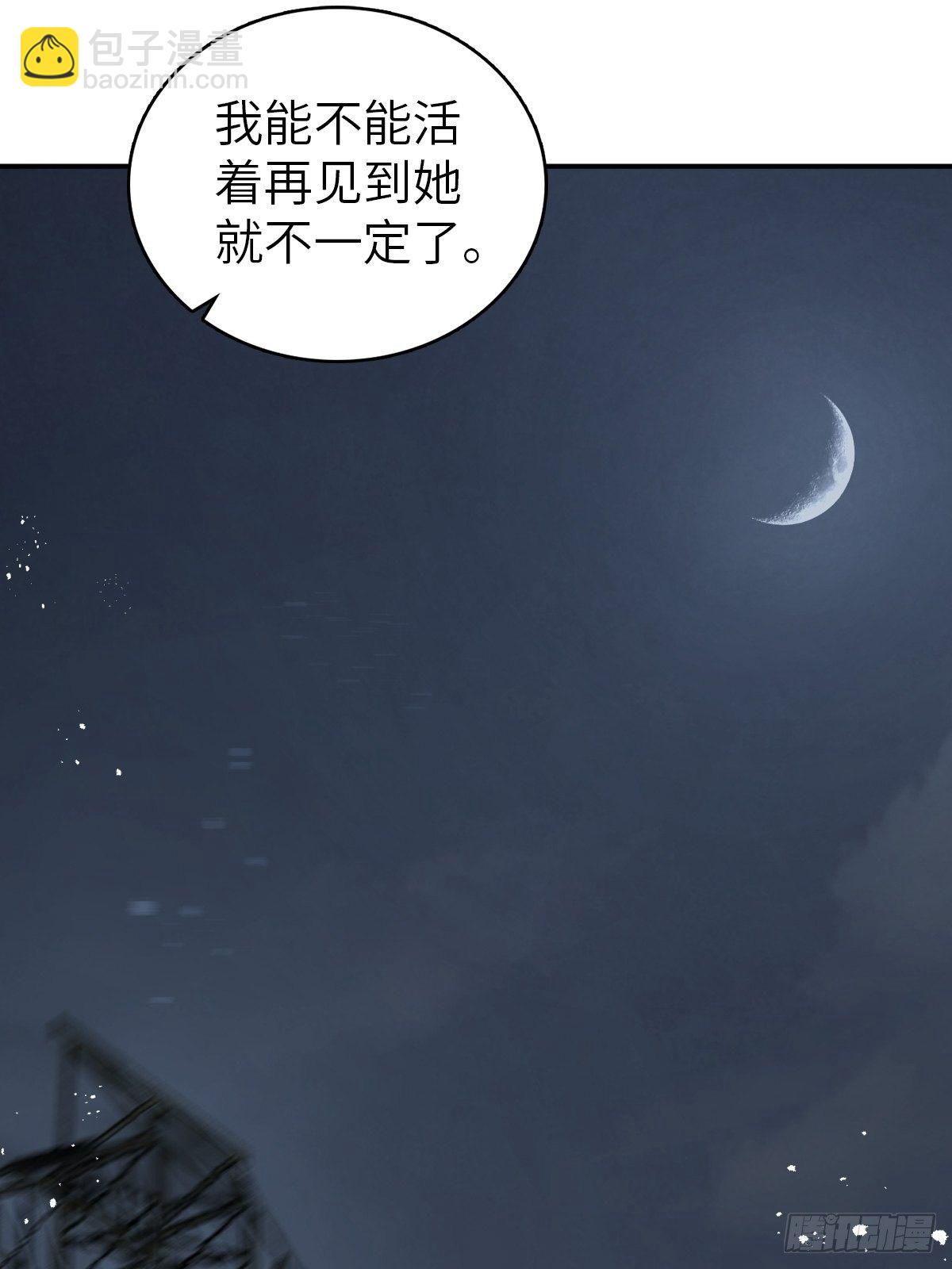 098 转瞬即逝的年代(1/3)-第99话