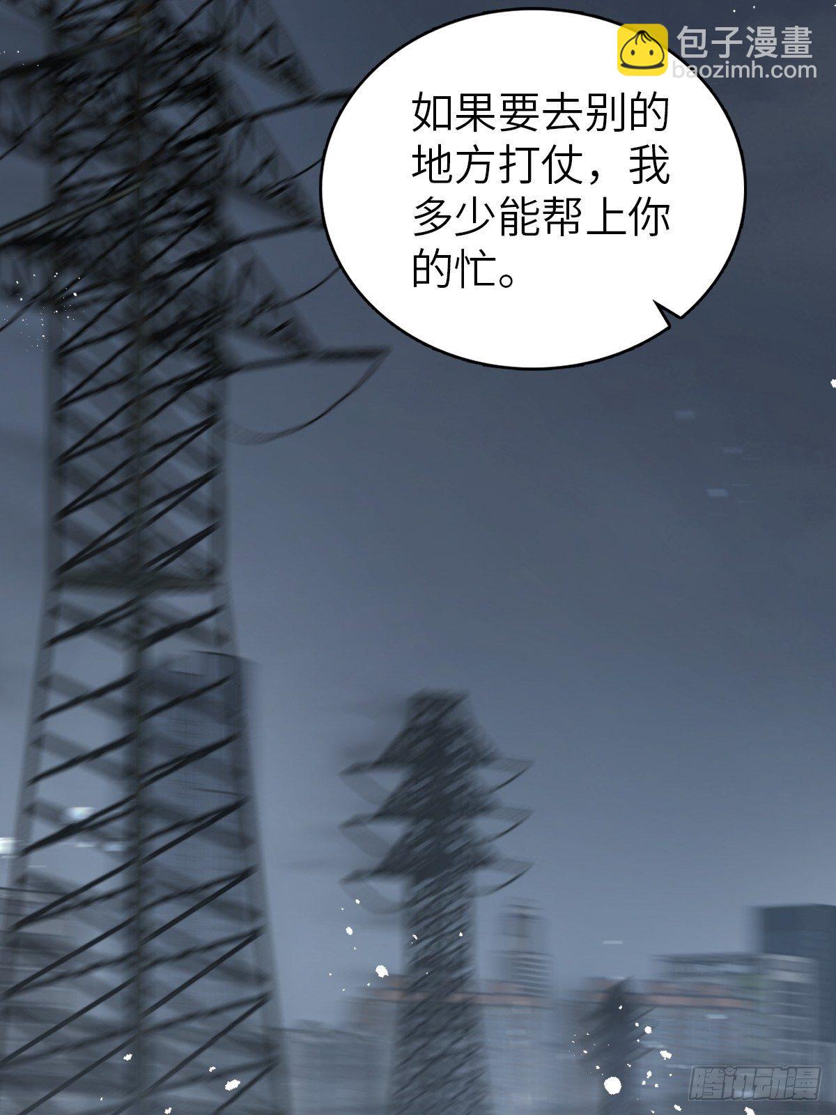 098 转瞬即逝的年代(1/3)-第99话