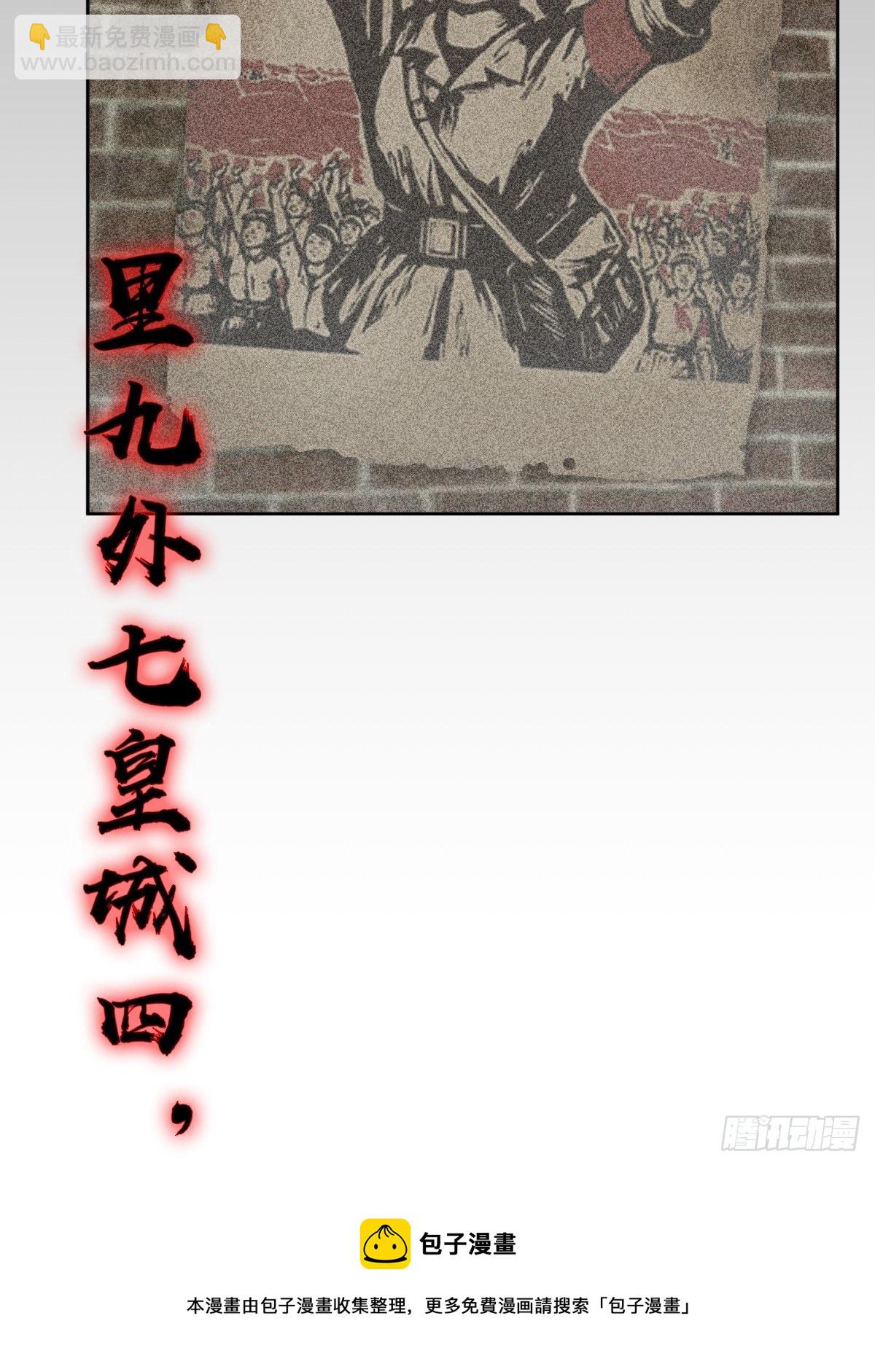098 转瞬即逝的年代(1/3)-第99话