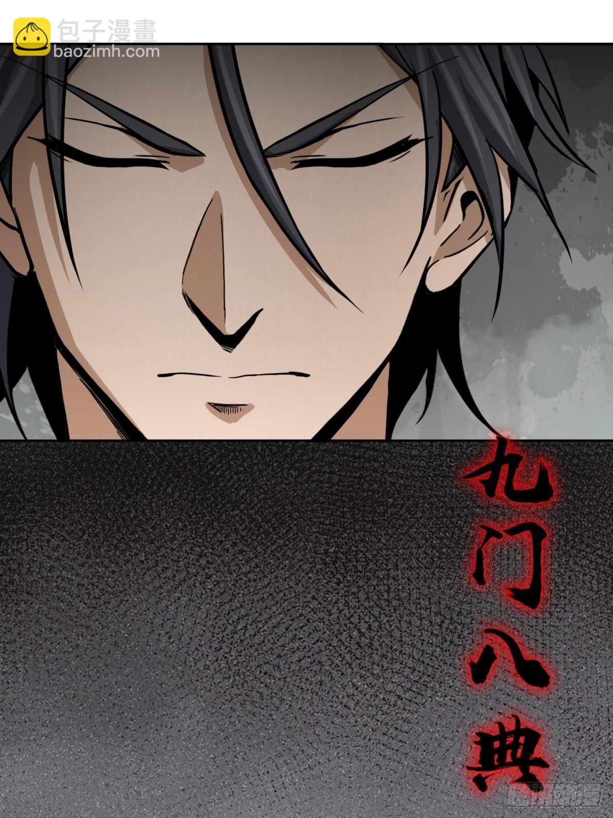 098 转瞬即逝的年代(1/3)-第99话