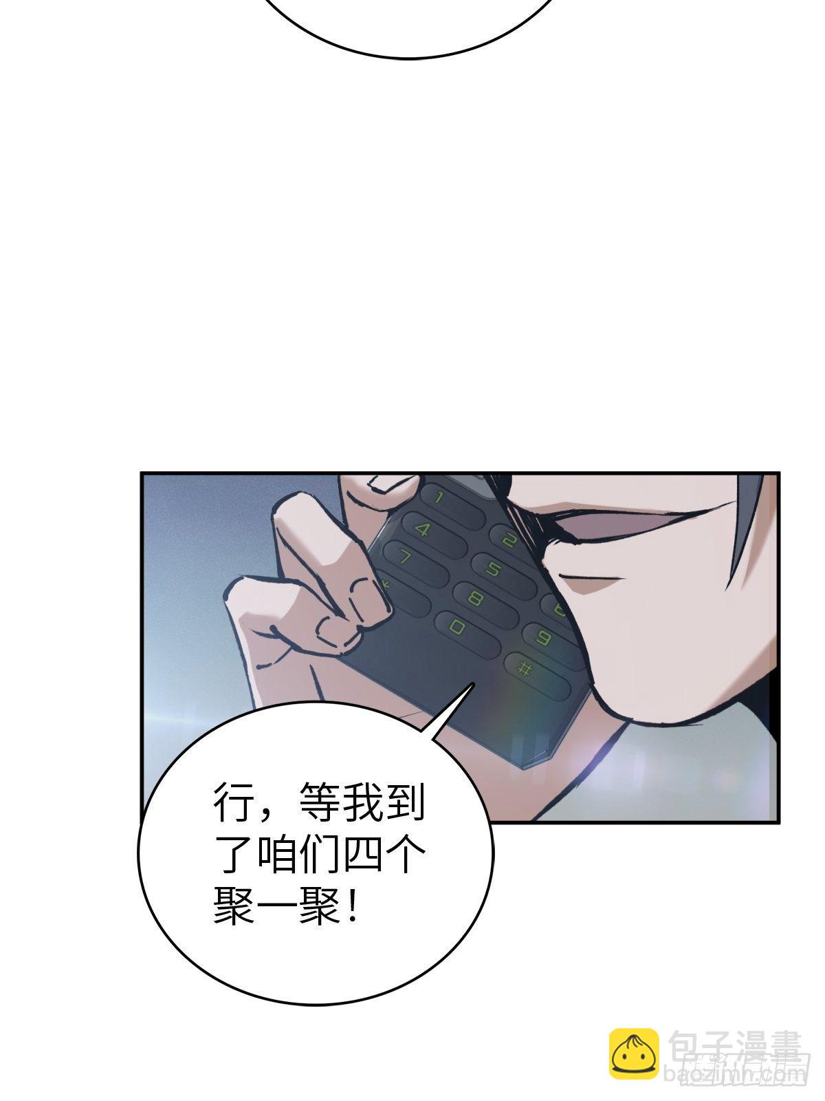 098 转瞬即逝的年代(1/3)-第99话